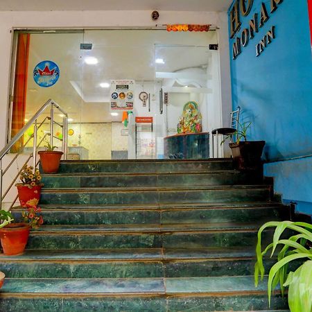 Hotel Monarch Inn Lucknow Eksteriør bilde